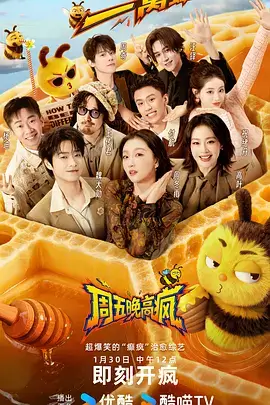 国语版韩剧大全免费综艺